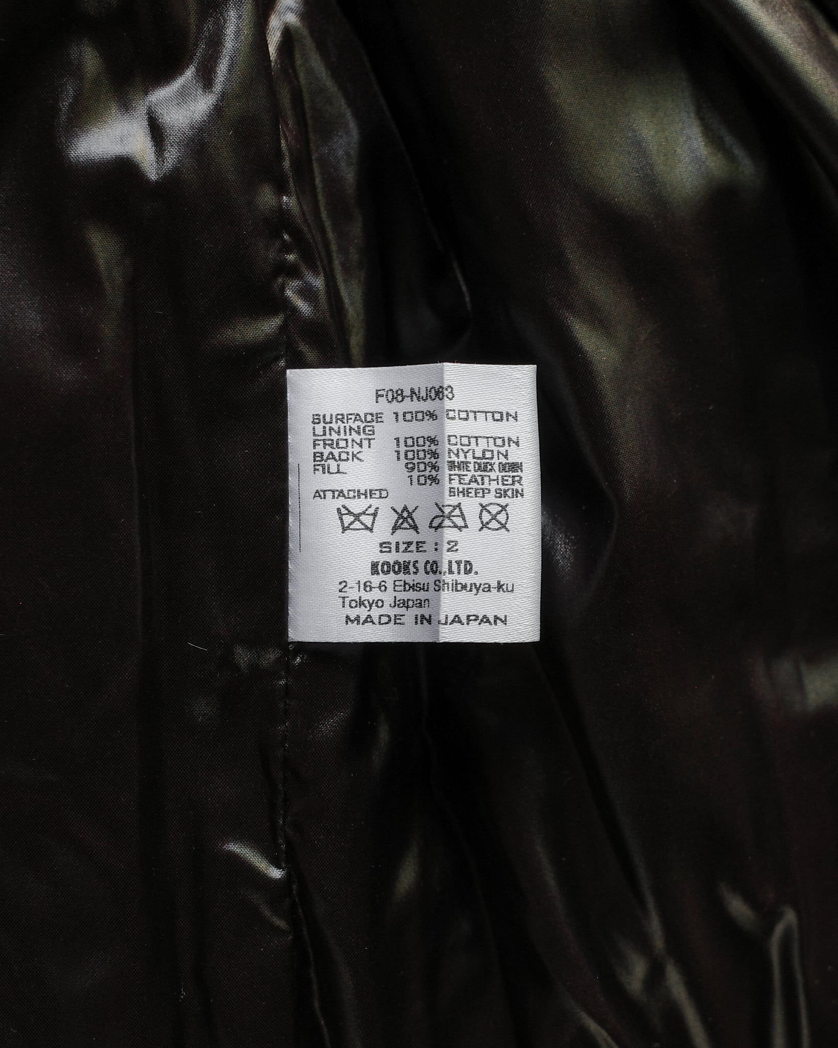 Number (N)ine AW08 Corduroy Cargo Vest