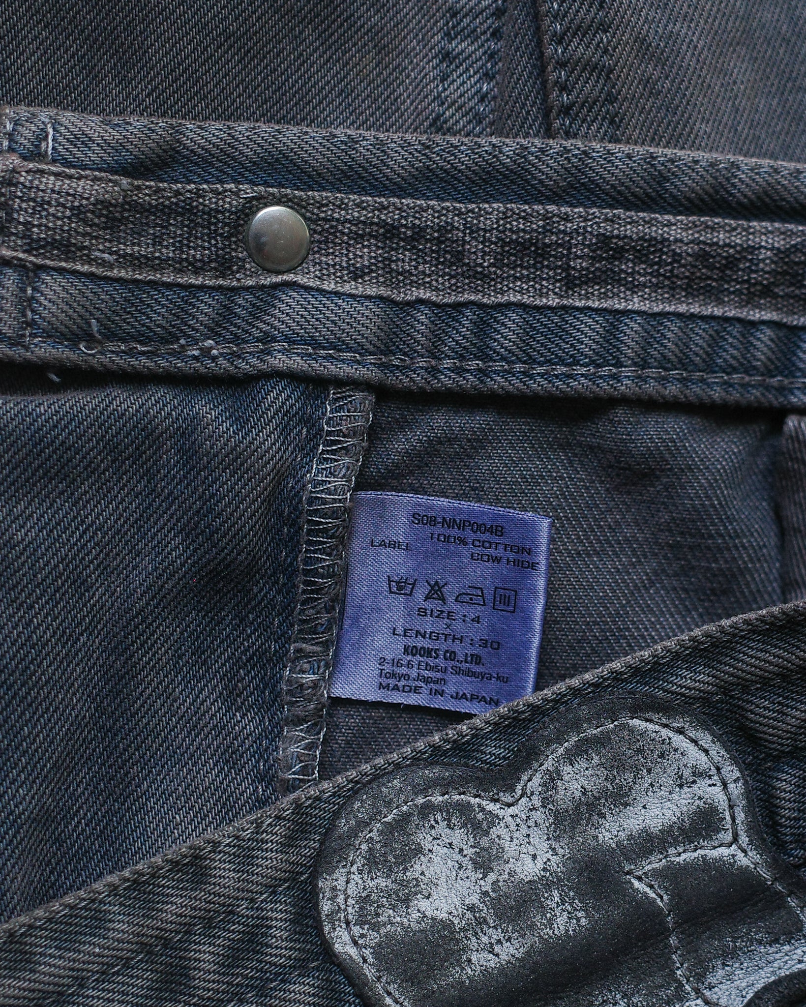 Number (N)ine SS08 Mudwash Denim