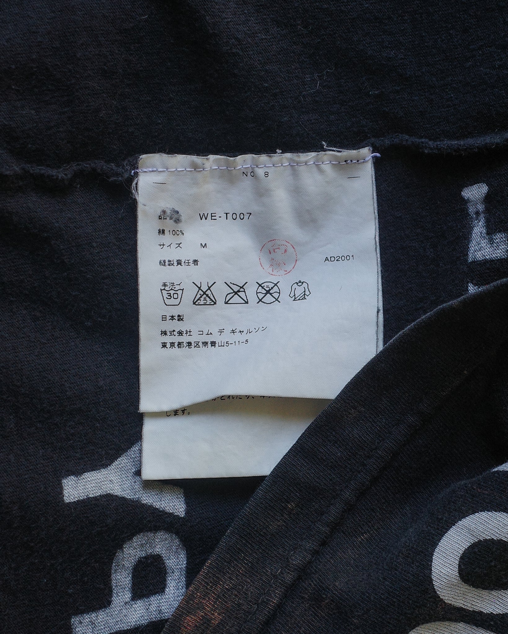Junya Watanabe SS02 Poem Long Sleeve
