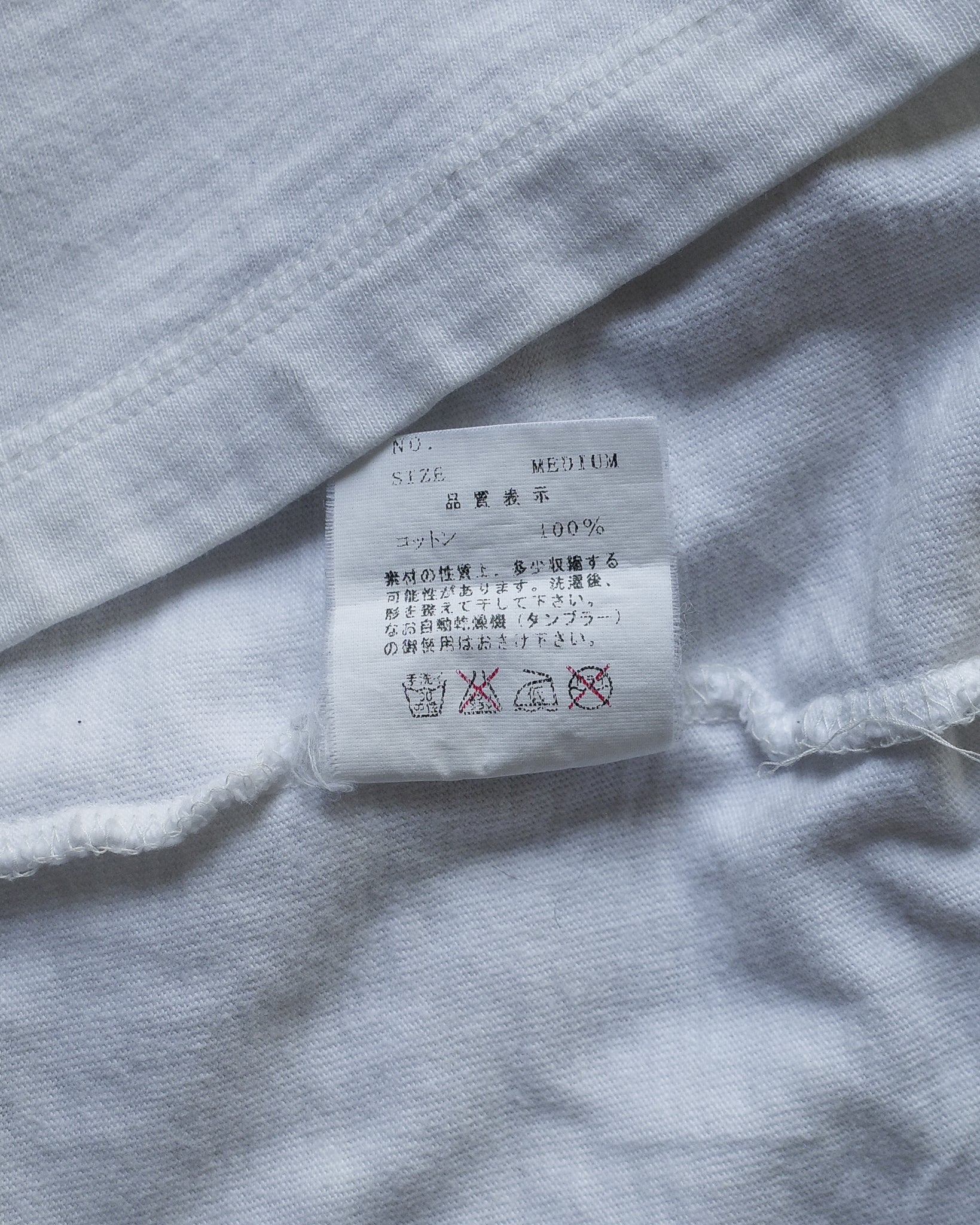 Undercover AW03 "A Brute of A Man" Tee