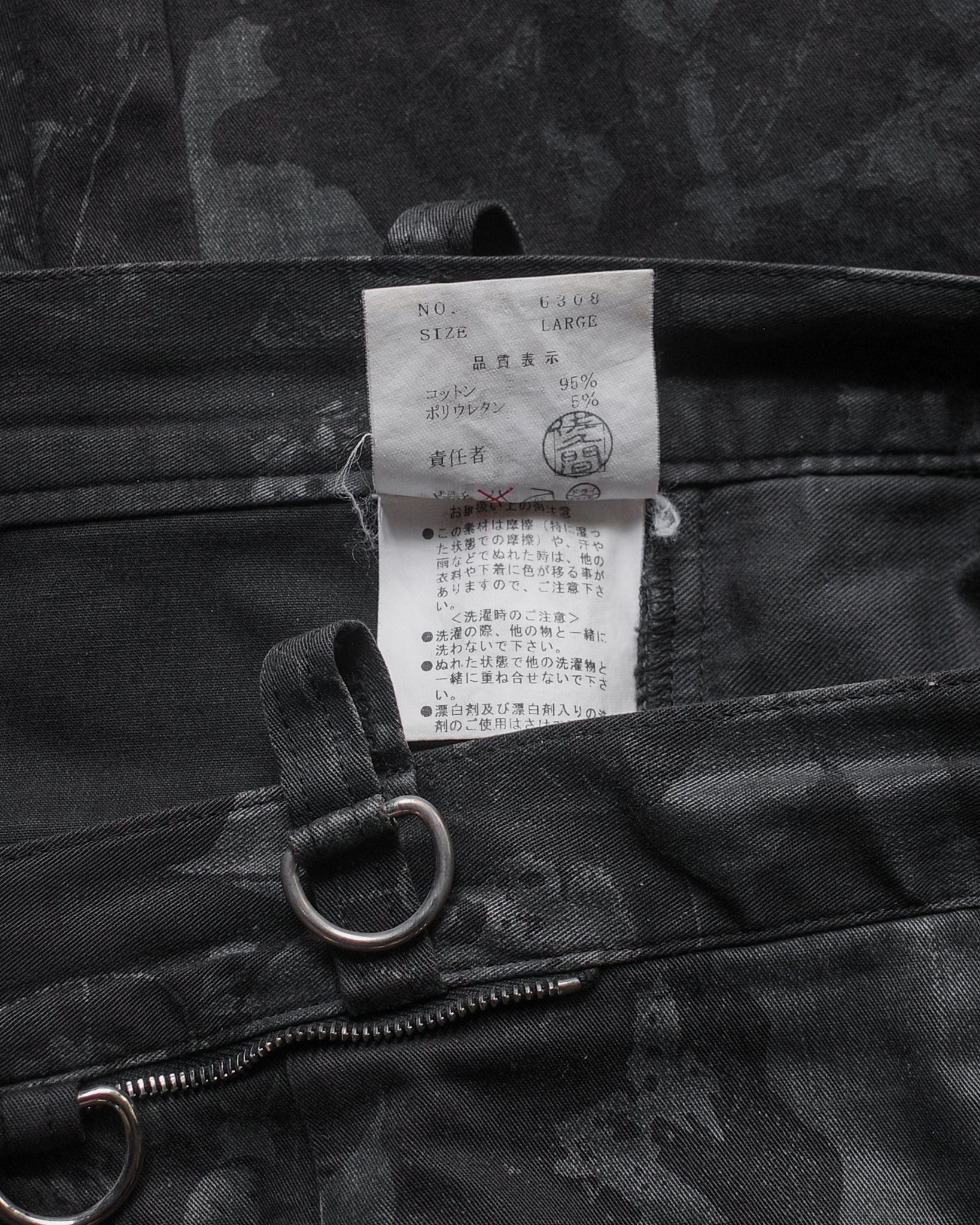 Undercover SS03 Camo Cargo Pants