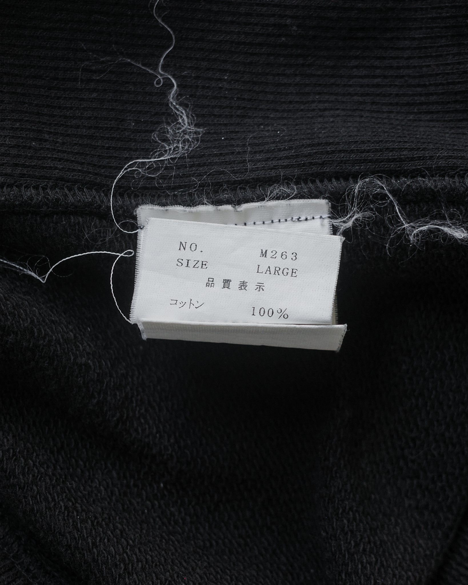 Undercover AW02 Crosses Sweatshirt