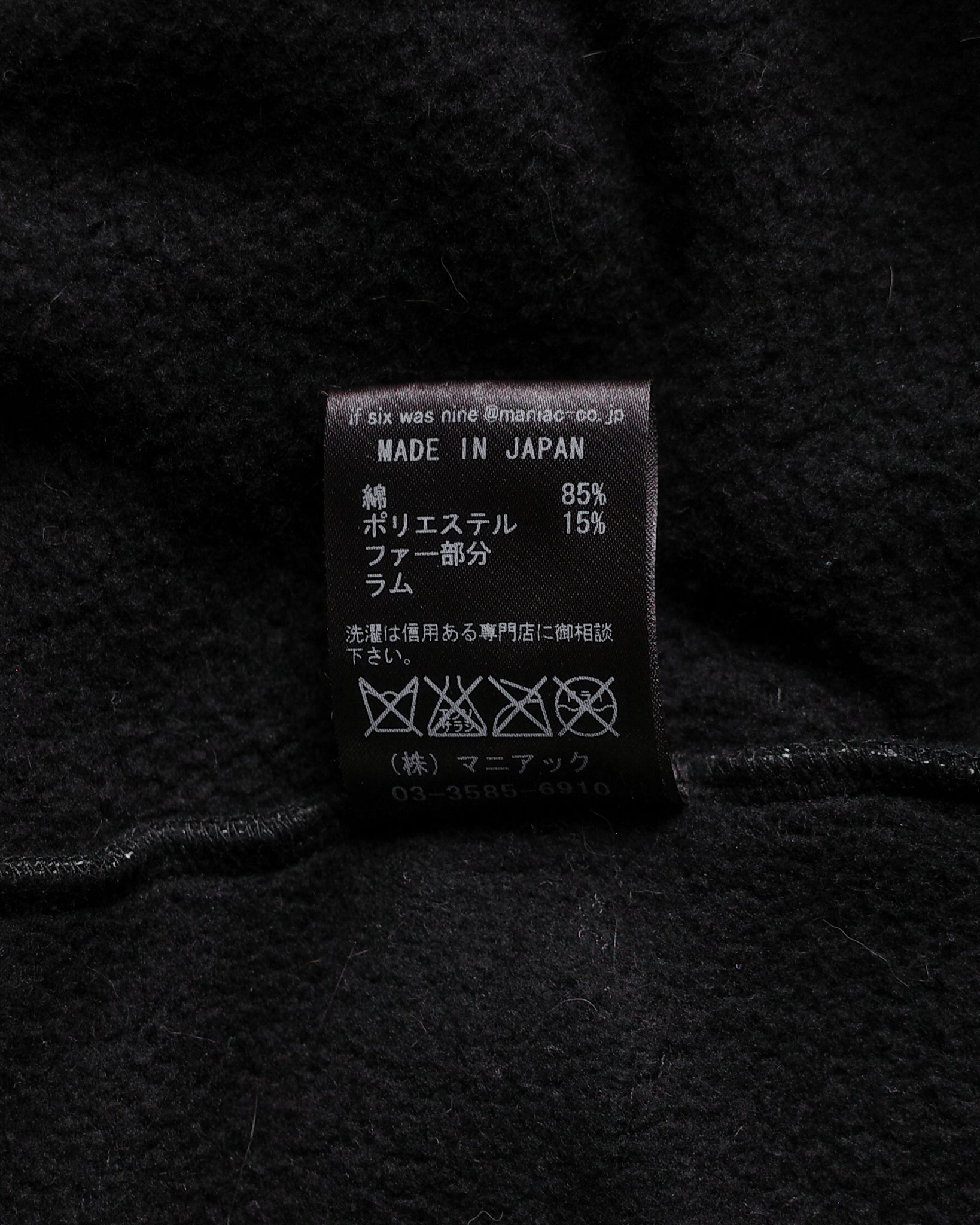 If Six Was Nine Fur Zip Up Hoodie
