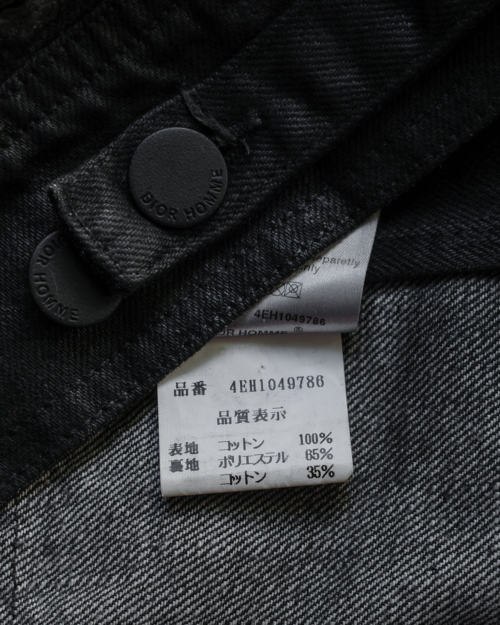 Dior Homme SS04 Distressed & Waxed Vest