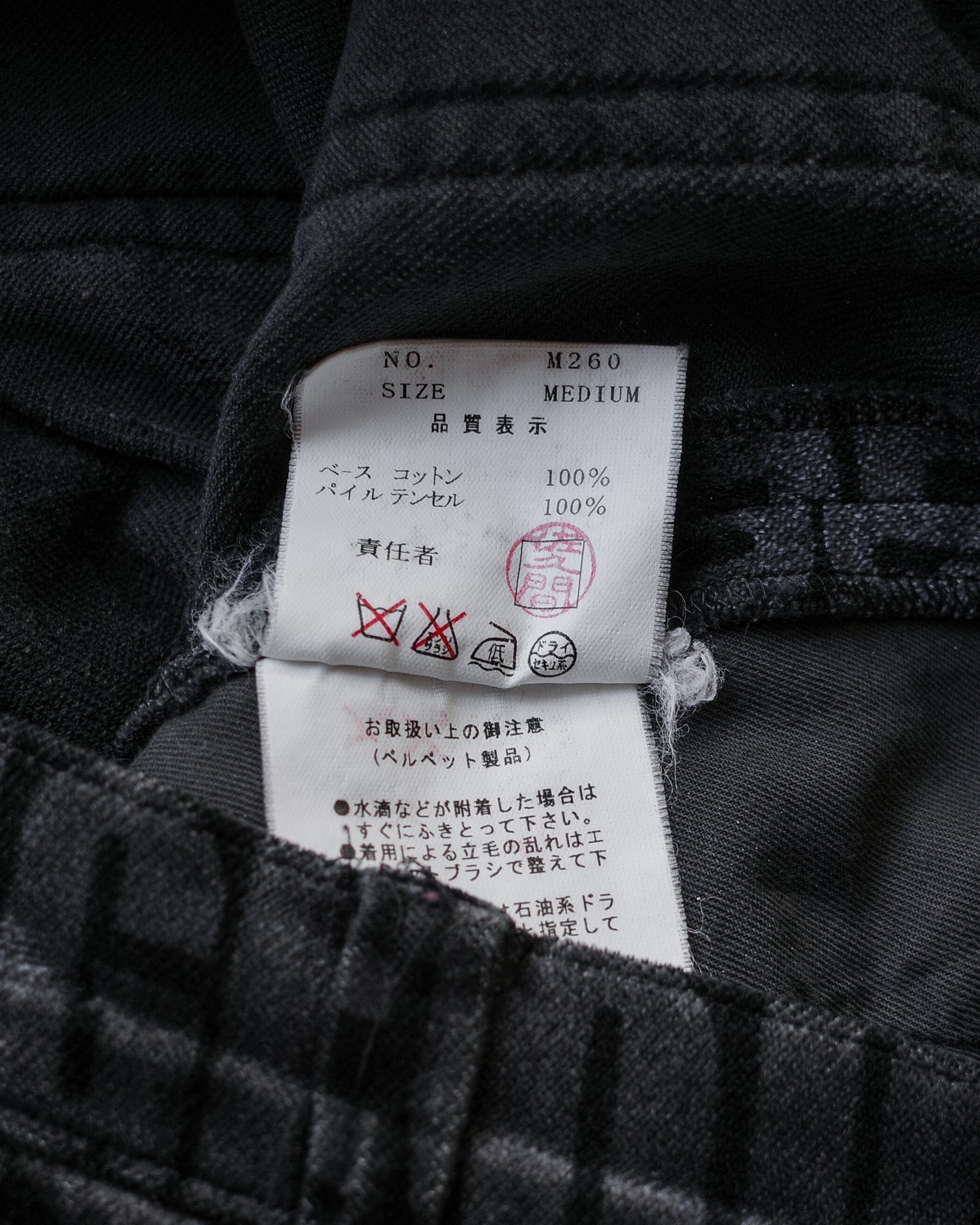 Undercover AW02 Velour "Groupie" Pants