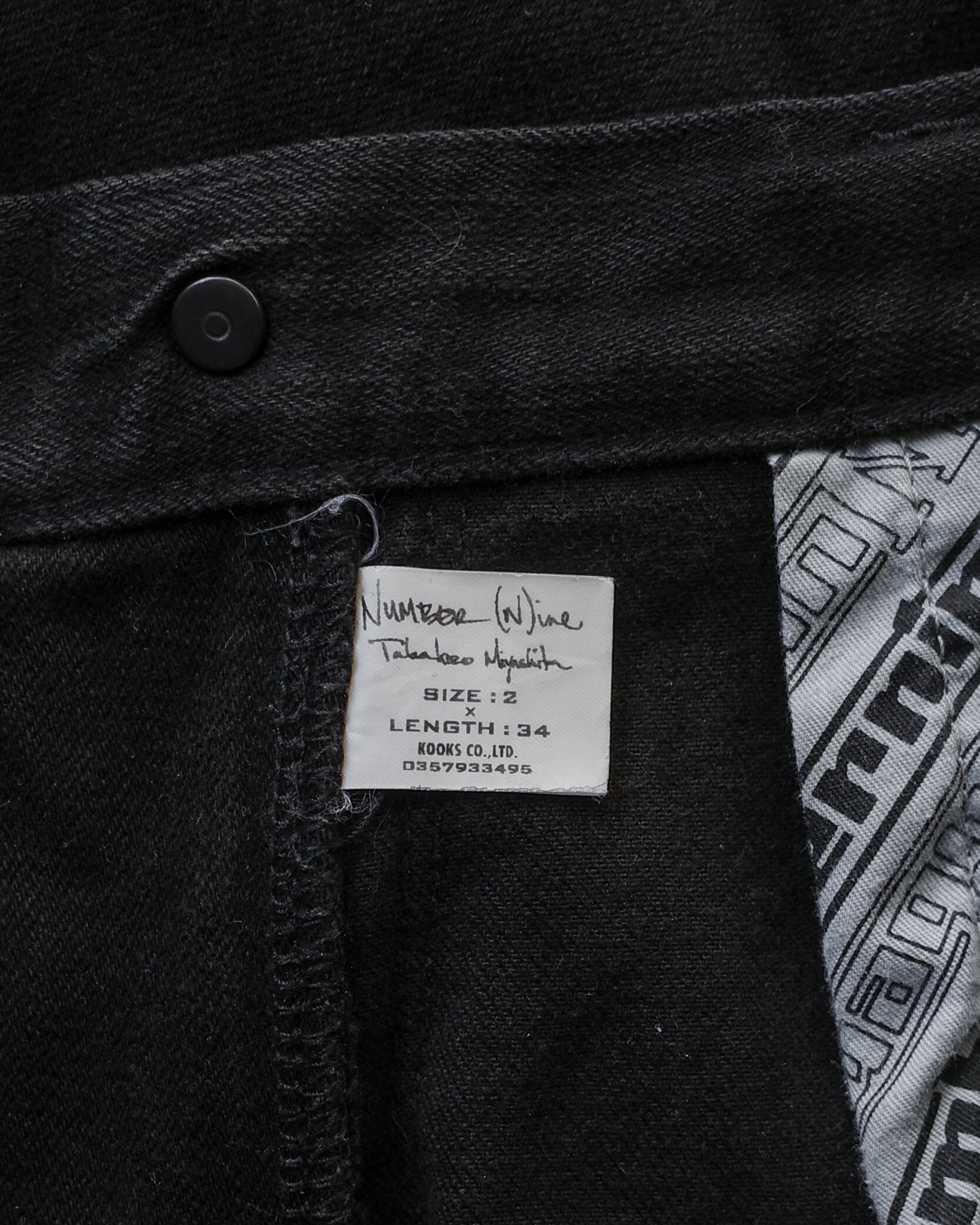 Number (N)ine SS06 Bondage Denim