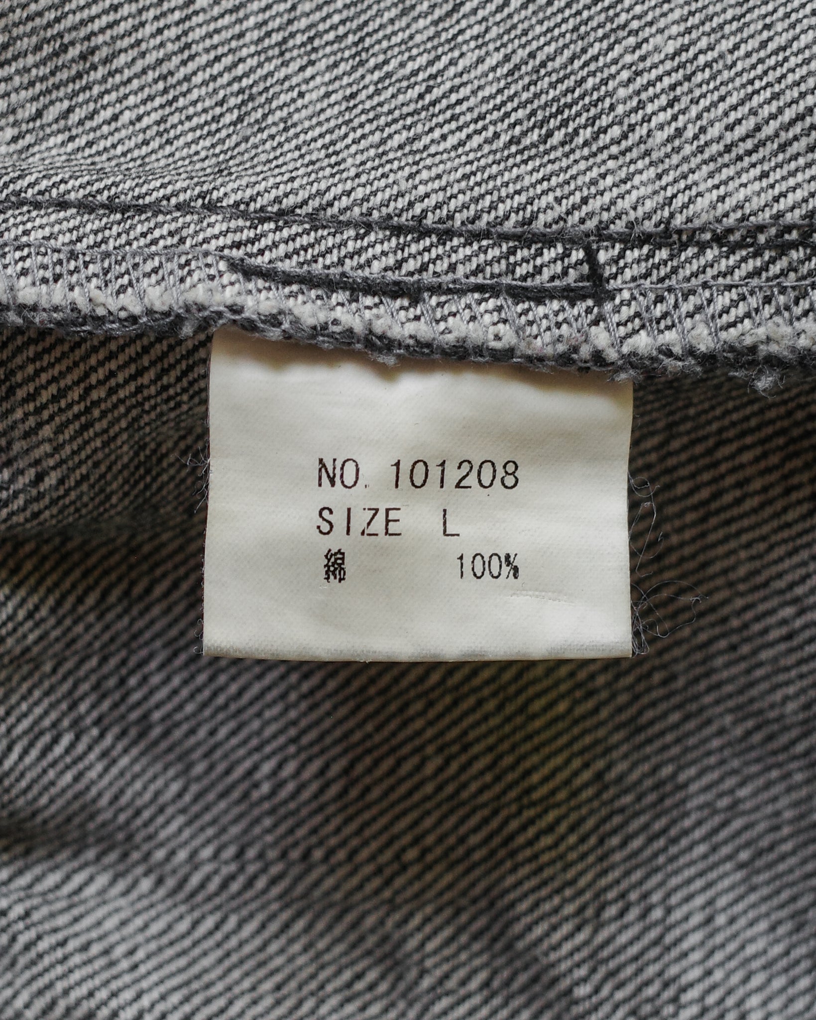 Yasuyuki Ishii SS99 Flared Cargo Denim