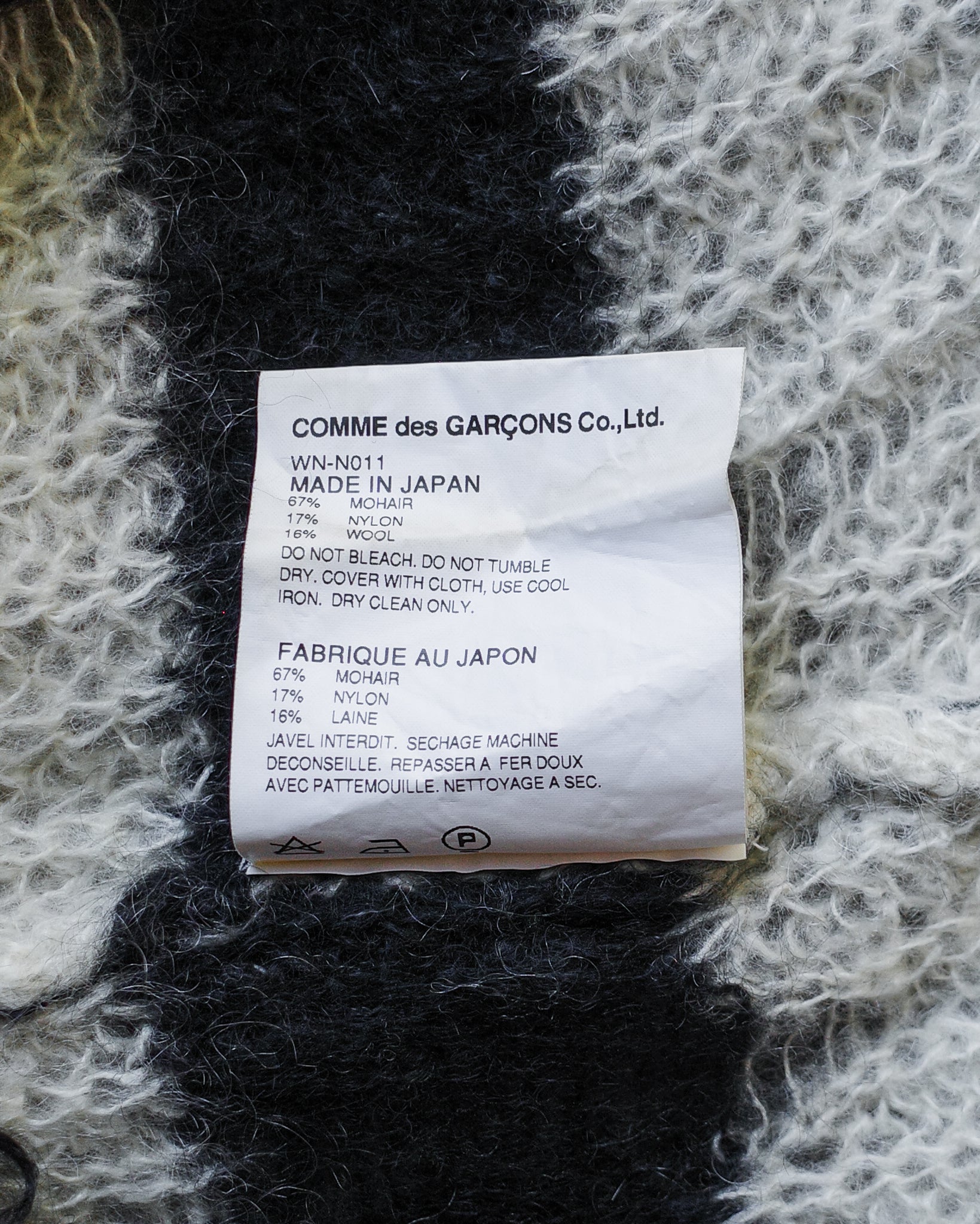 Comme Des Garcon AW14 Striped Grunge Knit