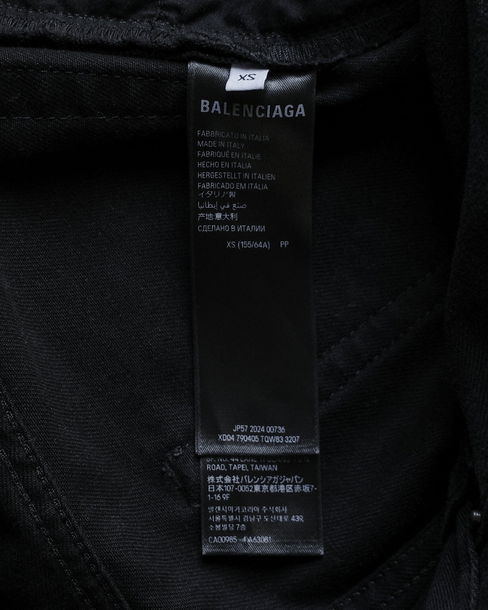 Balenciaga 2024 Flared Denim