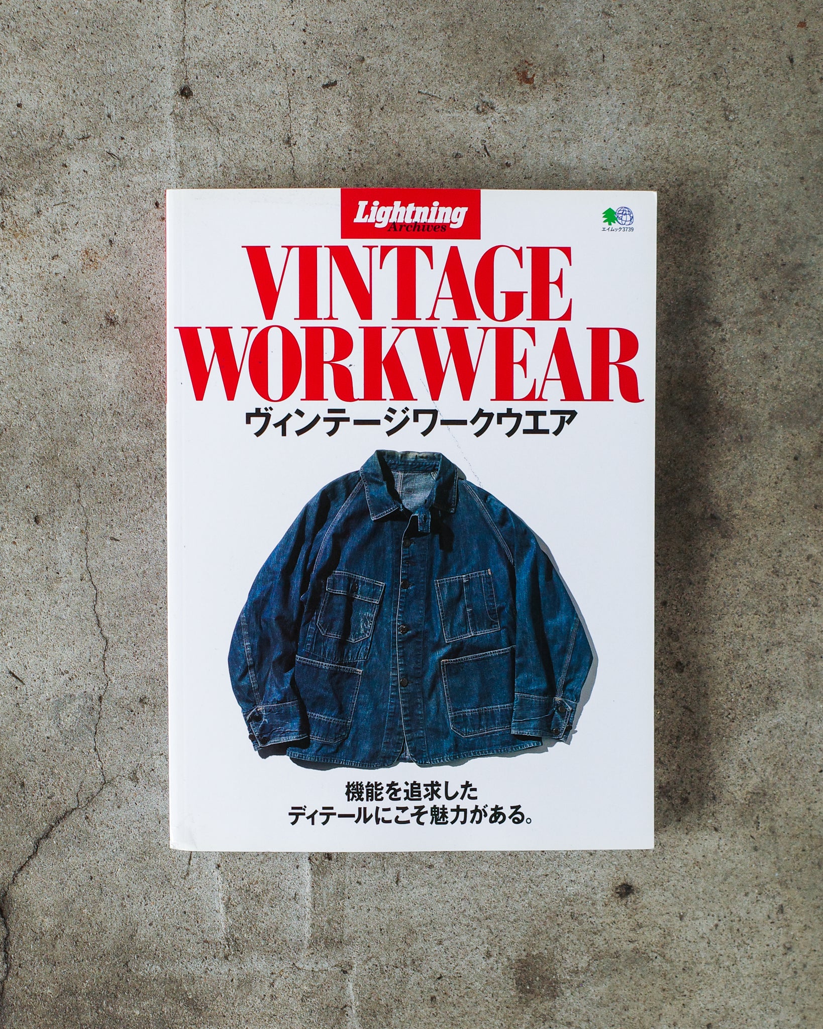 Lightning Archives "Vintage Workwear" Book