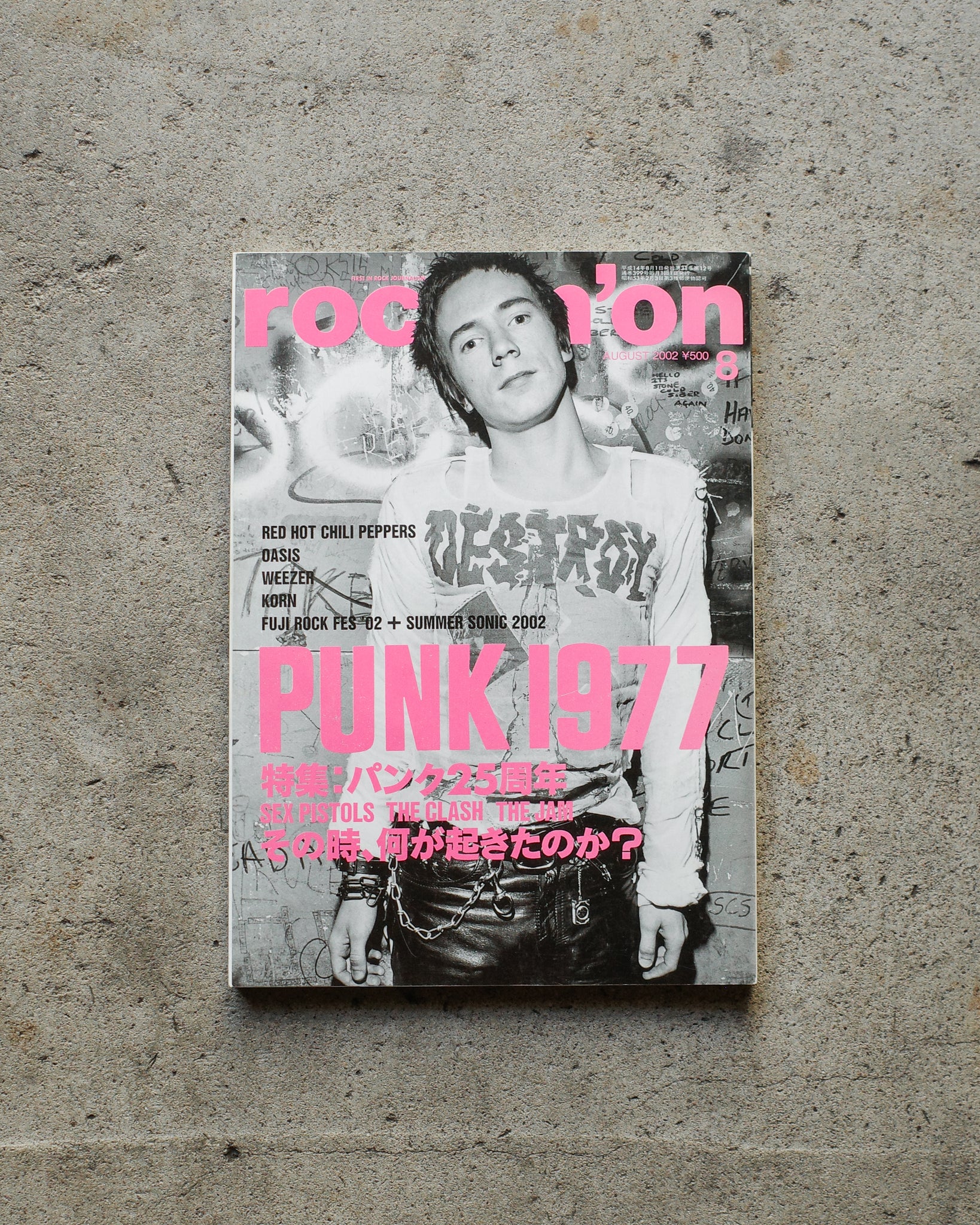 Rockin'On 2002 "Punk 1977" Magazine